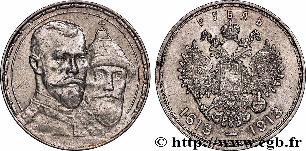 RUSSLAND - NIKOLAUS II. 1 Rouble 300e anniversaire de la Dynastie des Romanov 1913 Saint-Petersbourg VZ 