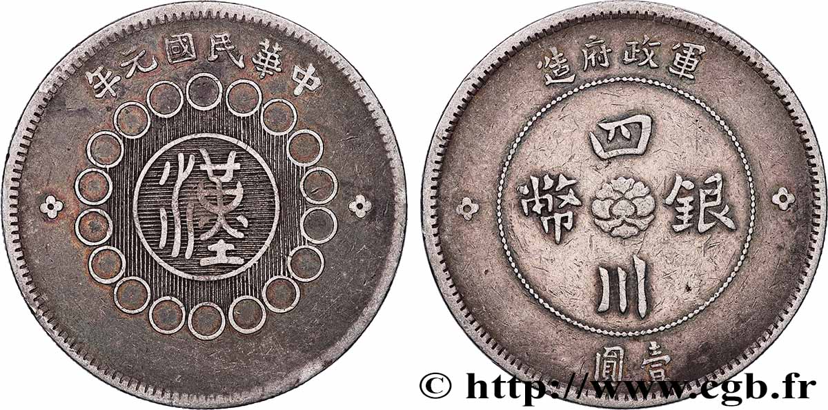CHINE 1 Dollar province du Sichuan 1912  TTB 