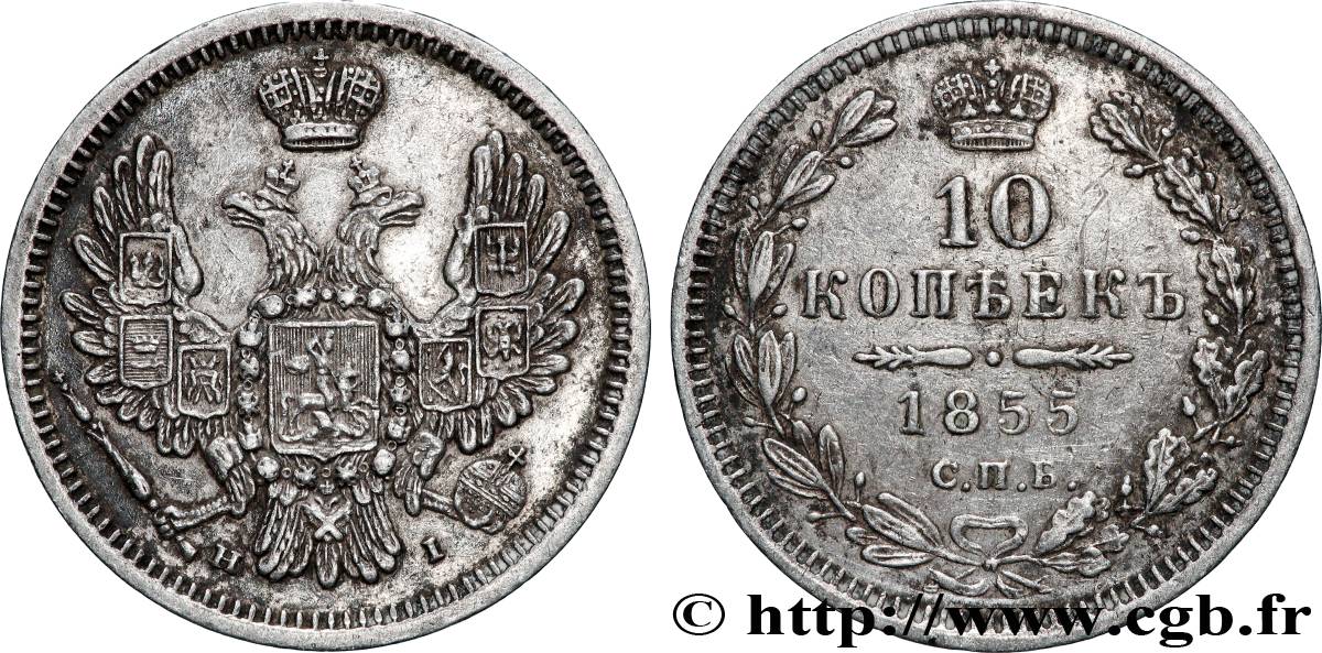 RUSSIA - NICOLA I 10 Kopecks aigle bicéphale 1855 Saint-Petersbourg q.SPL 