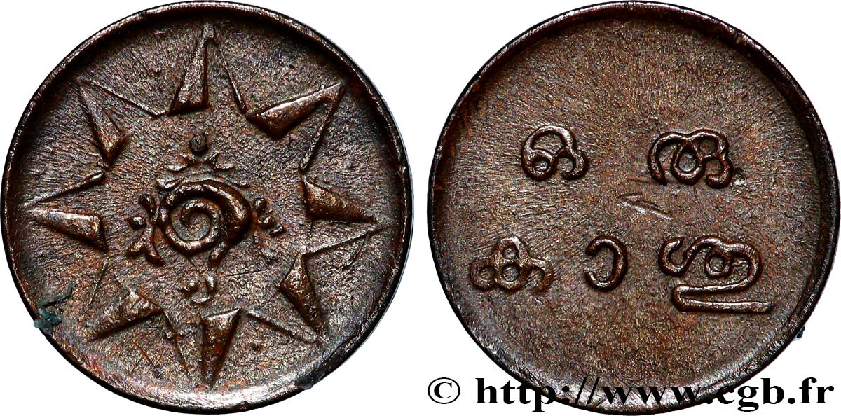 INDIA – PRINCE STATES OF TRAVANCORE 1 Cash - Rama Varma VI (1901-1910)  AU 