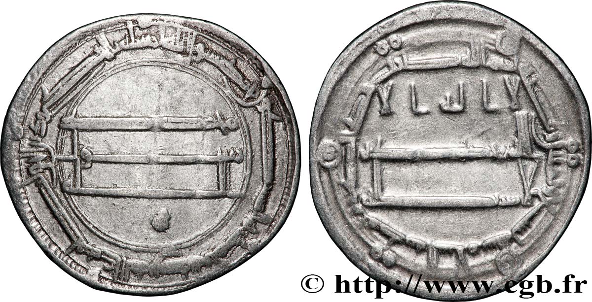 OMEYYADES  Dirhem n.d. Atelier Indéterminé BB 