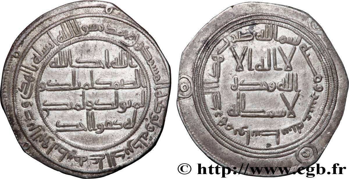 UMAYYADS Dirhem n.d. Atelier Indéterminé AU 