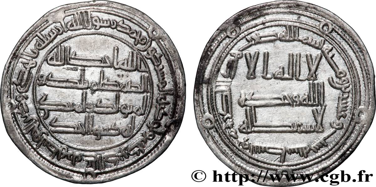 OMEYYADES Dirhem n.d. Atelier Indéterminé AU 