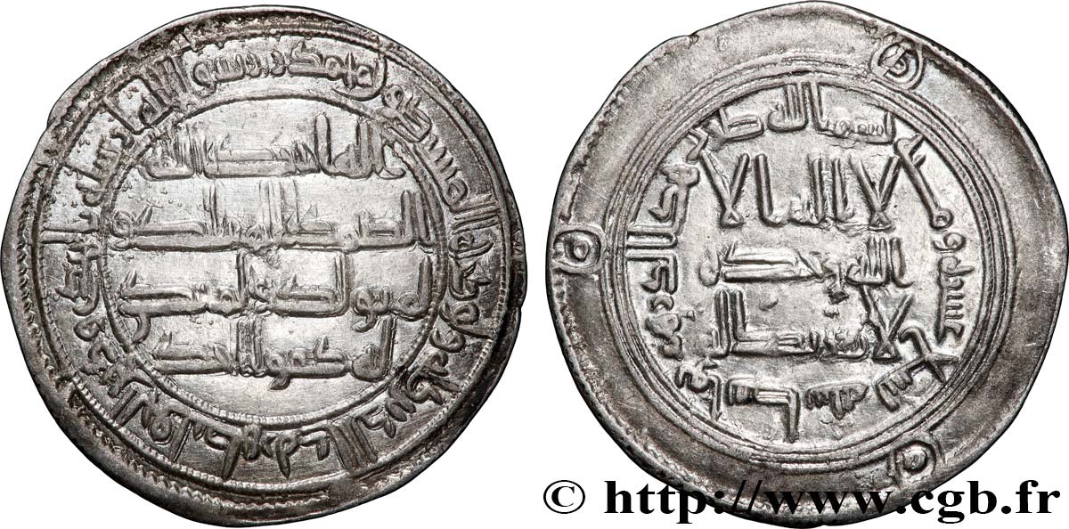 CALIFAT OMEYADES Dirhem n.d. Atelier Indéterminé TTB+ 