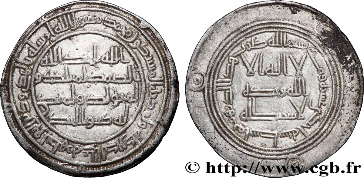 CALIFAT OMEYADES Dirhem n.d. Atelier Indéterminé TTB+ 