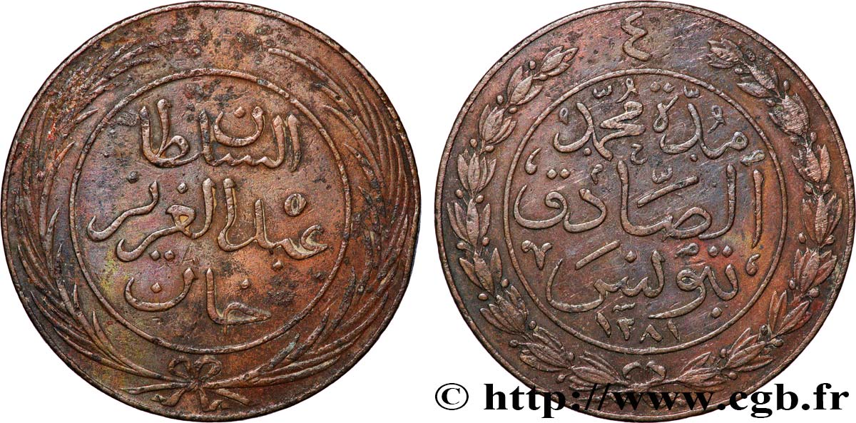TUNISIE 4 Kharub Abdul Mejid an AH 1281 1864  TTB 
