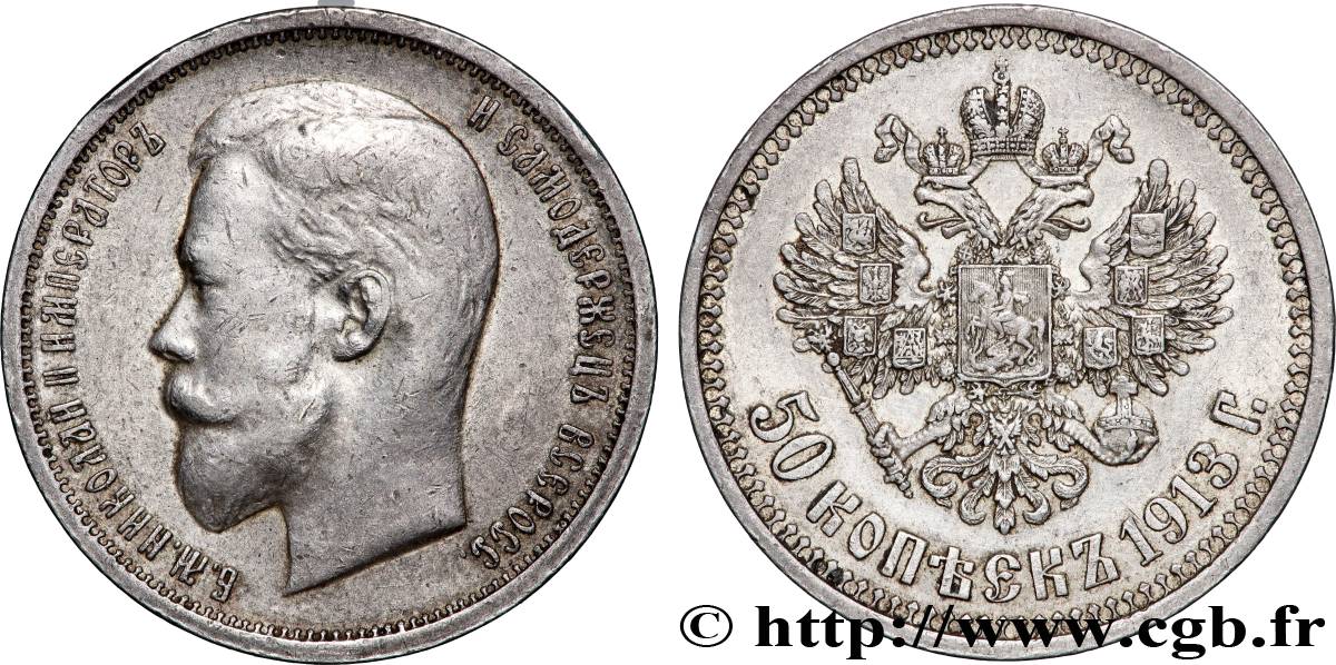 RUSSIE 50 Kopecks Nicolas II 1913 Saint-Pétersbourg TTB/TTB+ 