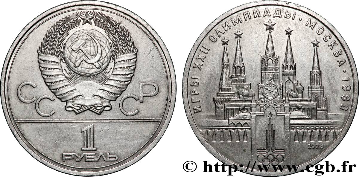 RUSSIE - URSS 1 Rouble URSS J.O. de Moscou 1980, logo de jeux et le Kremlin, variété avec erreur de gravure 1978  SUP 