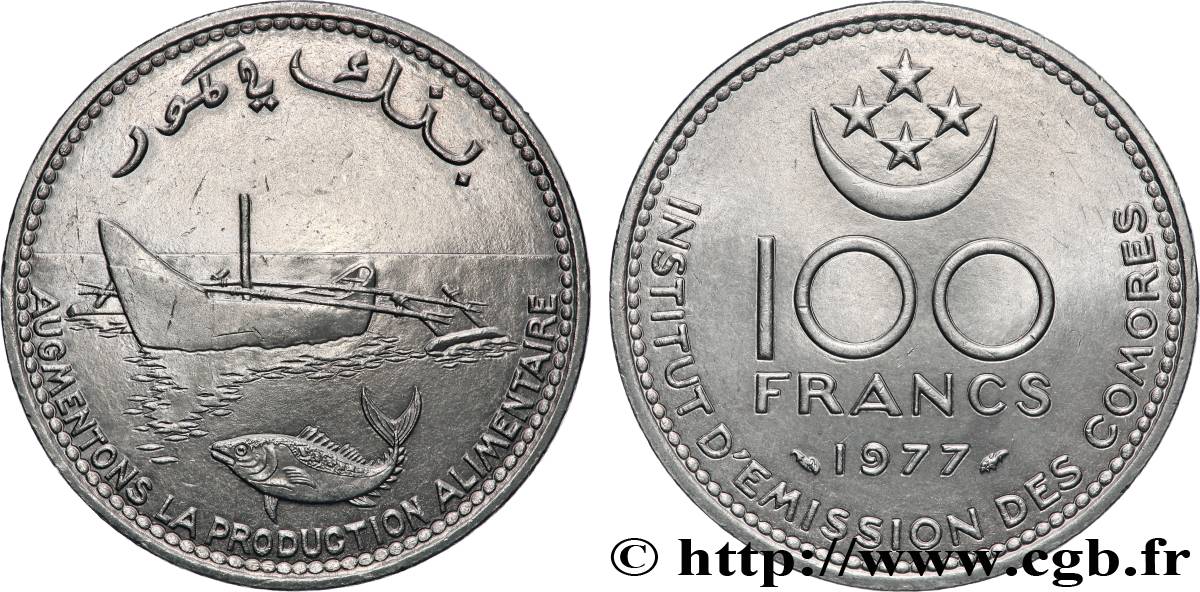 COMOROS 100 Francs 1977 Paris MS 