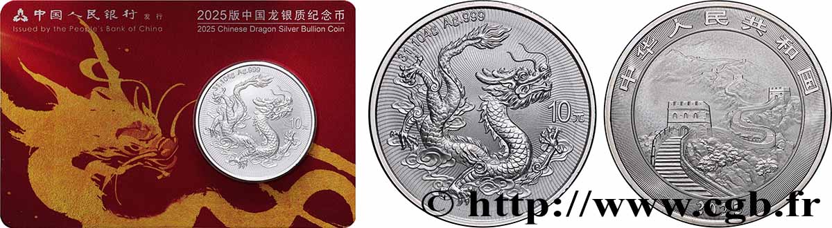 SILVER INVESTMENT 1 Oz - 10 Yuan Dragon 2025  MS 