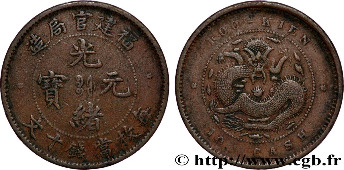 CHINA 10 Cash province de Foo-Kien empereur Kuang Hsü, dragon 1902-1908 Fuzhou    VF 