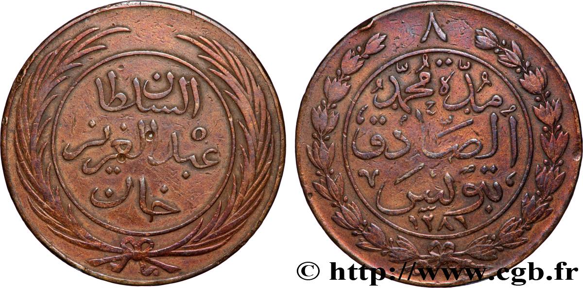TUNISIE 8 Kharub frappe au nom de Abdul Mejid AH 1281 1864  TTB 