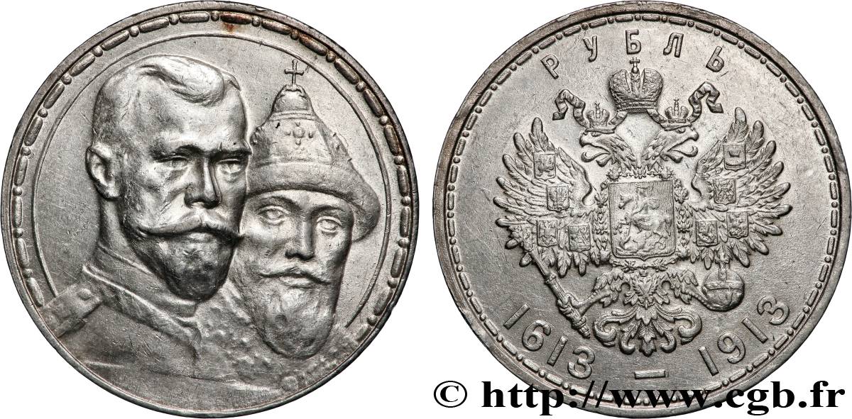 RUSSLAND - NIKOLAUS II. 1 Rouble 300e anniversaire de la Dynastie des Romanov 1913 Saint-Petersbourg fVZ 
