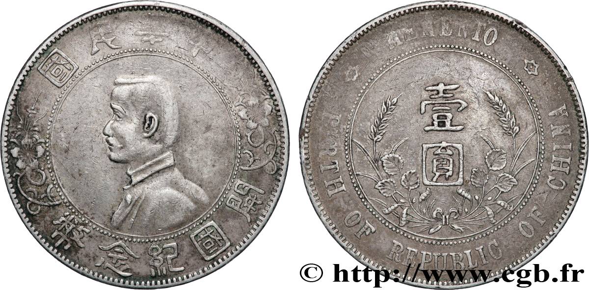 CHINE 1 Dollar ou Yuan Sun Yat-Sen - Naissance de la République 1927  TTB 
