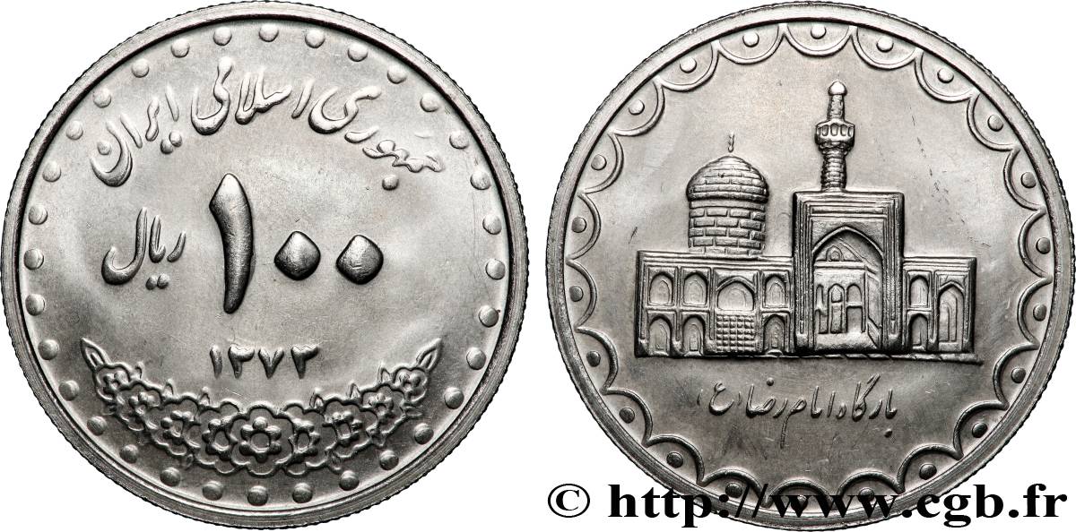 IRAN 100 Rials mausolée de l’imam Reza SH1373 (1994) Téhéran AU 