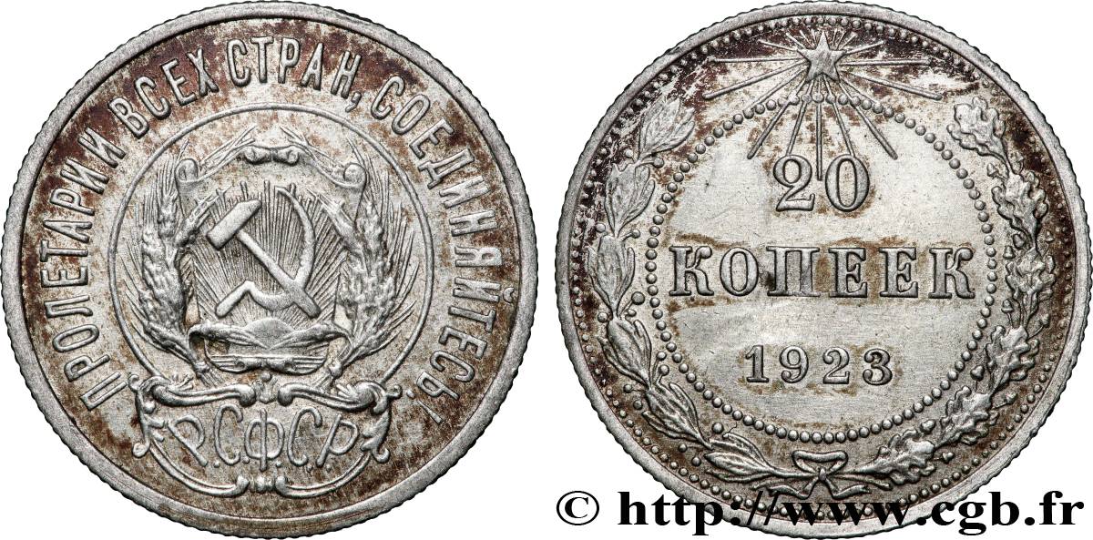 RUSSIE - URSS 20 Kopecks 1923 Léningrad TTB+ 