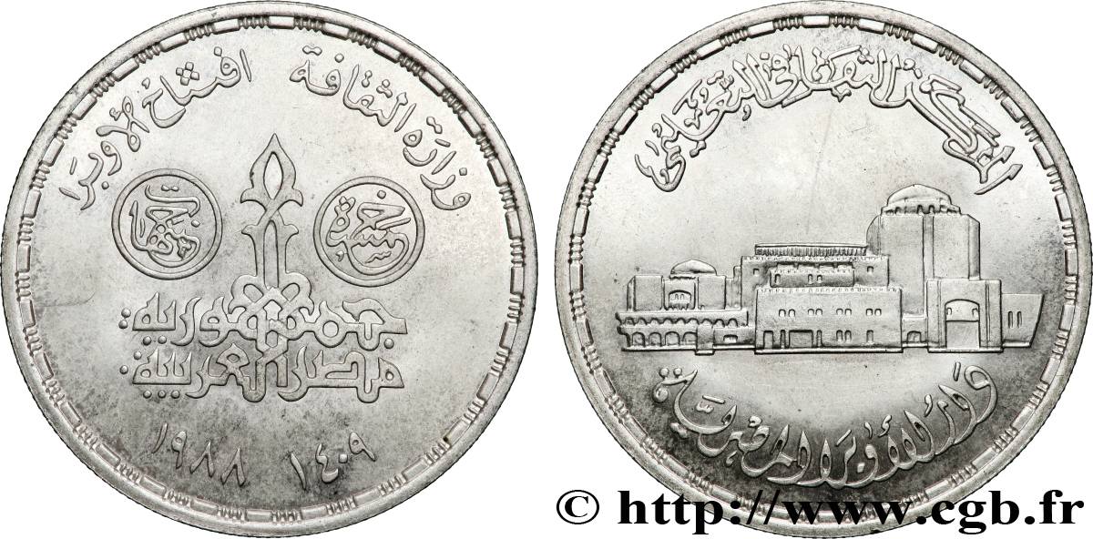 EGYPT 5 Pounds (Livres) inauguration du nouvel opéra du Caire AH 1408 1988  AU 