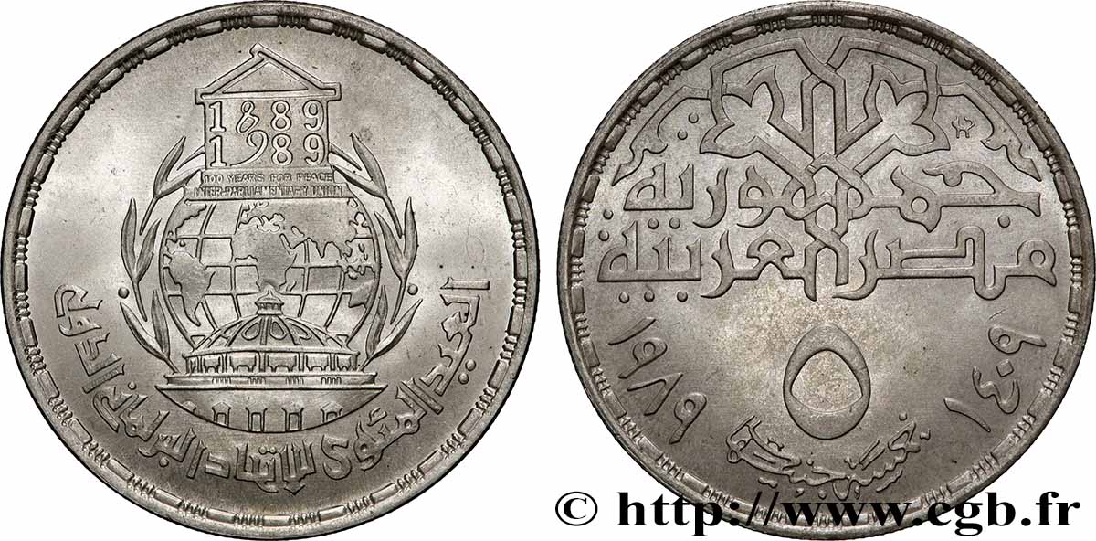 EGIPTO 5 Pounds (Livres) IPU (Inter-Parliamentary Union) 1989  SC 