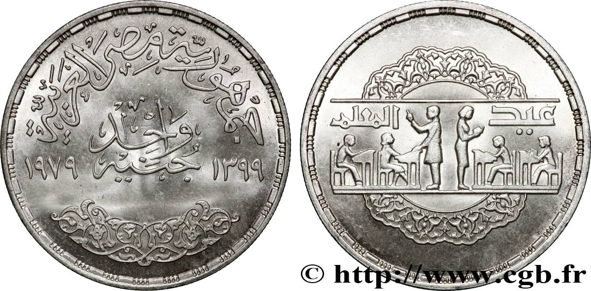 ÄGYPTEN 1 Pound (Livre) Journée nationale de l’éducation AH 1399 1979  fST 