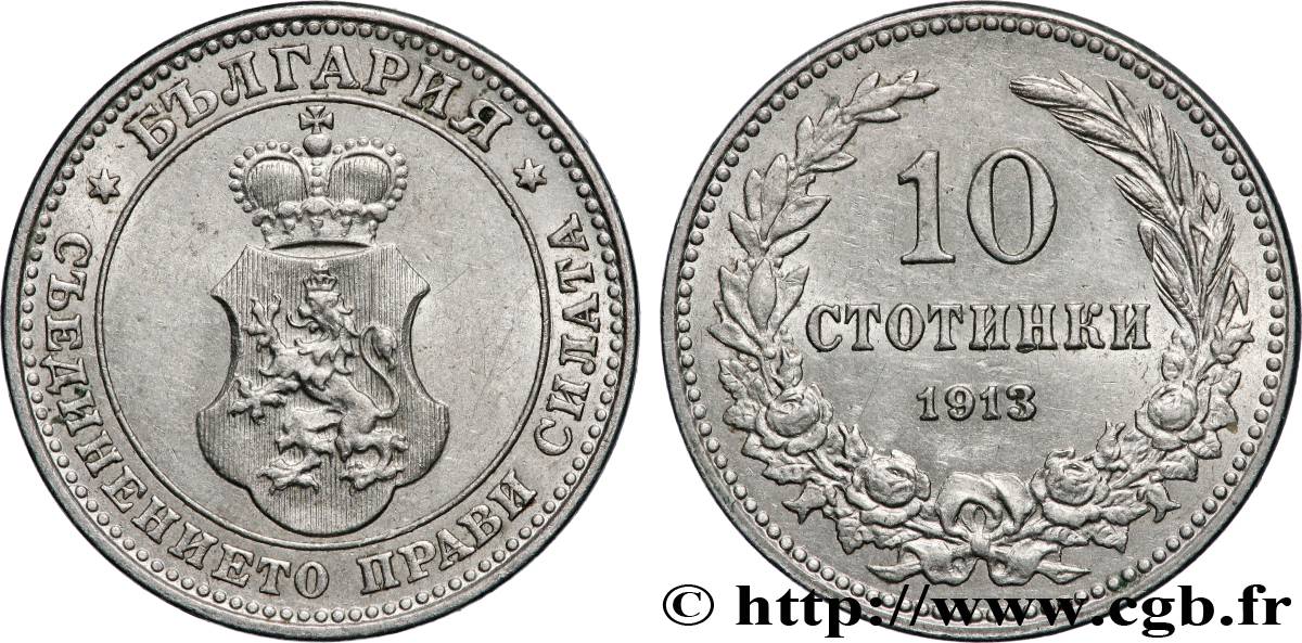 BULGARIA 10 Stotinki emblème 1913  AU 