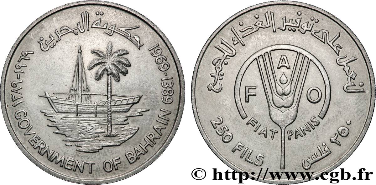 BAHREIN 250 Fils FAO AH1389 1969 Royal Mint SUP 