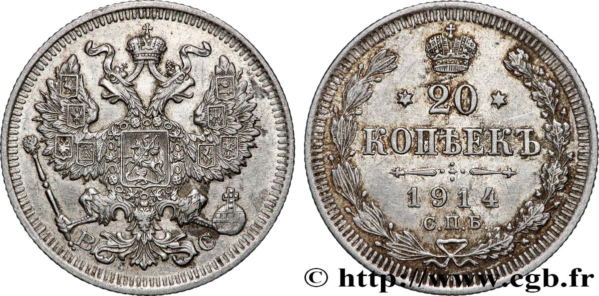 RUSSIE 20 Kopecks aigle bicéphale 1914 Saint-Petersbourg TTB+ 