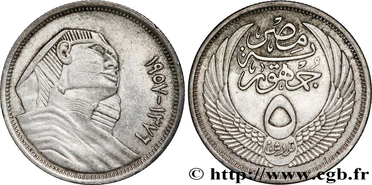 ÉGYPTE 5 Piastres AH1376 sphinx 1957  TTB+ 