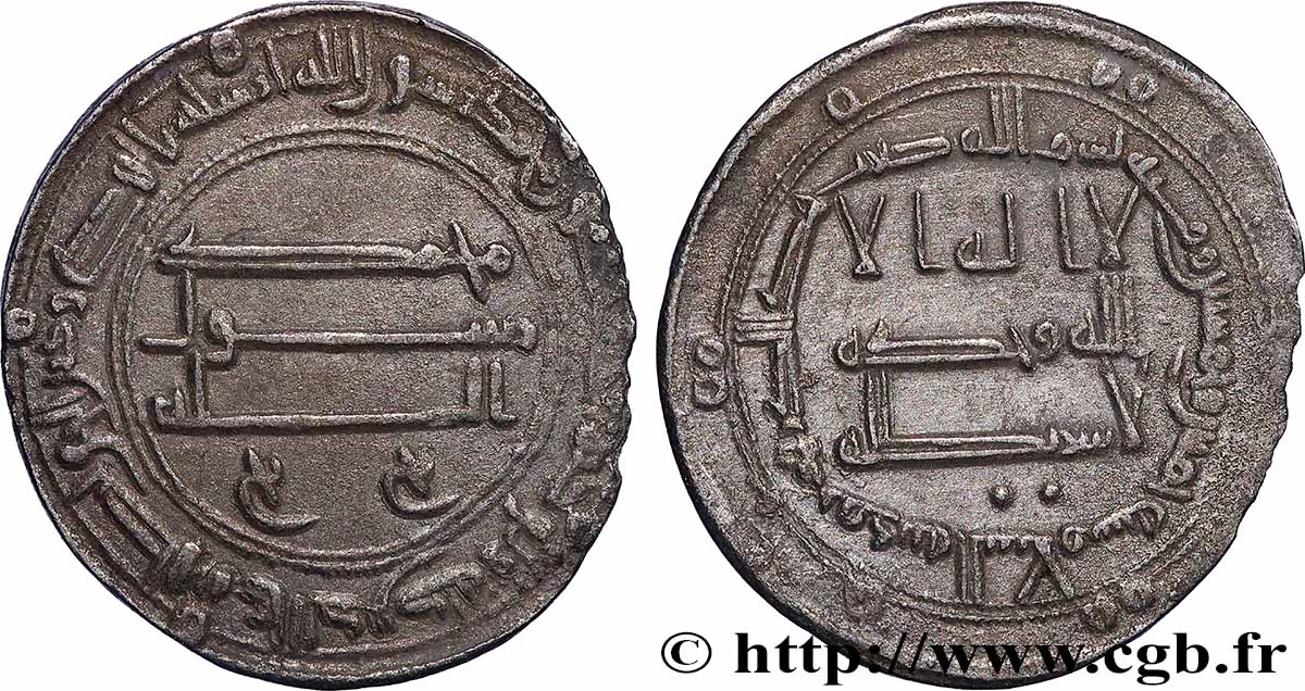 ABBASID - AL-MANSUR Dirham n.d.  AU 