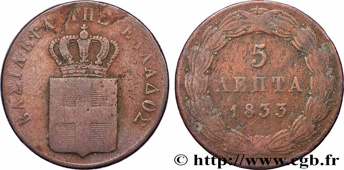 GRECIA 5 Lepta 1833 Athènes BC+ 