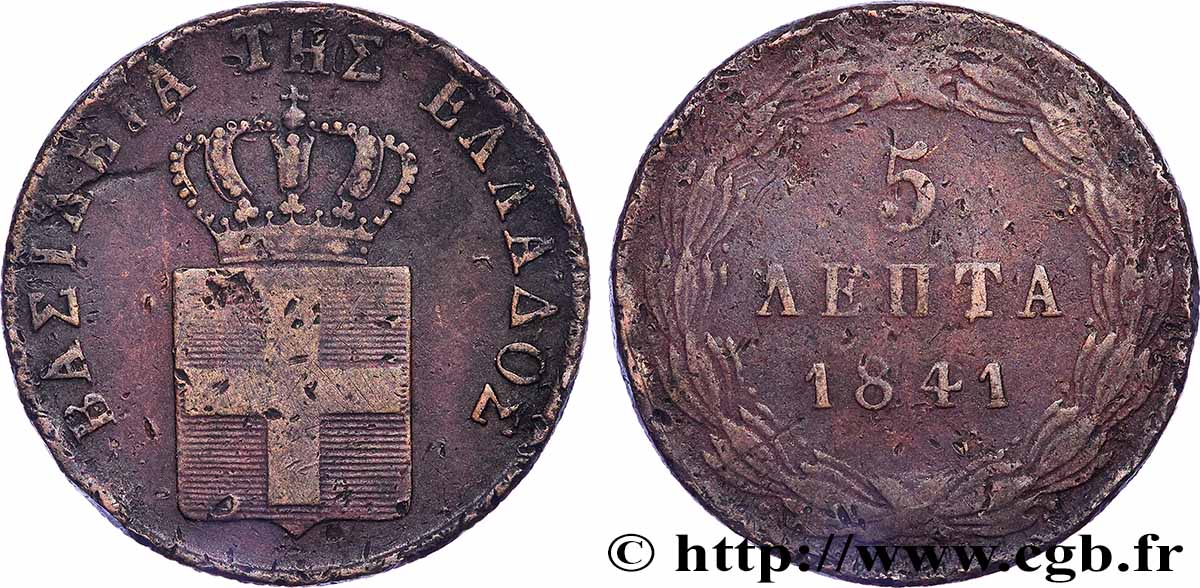 GRÈCE 5 Lepta 1841  TB+ 