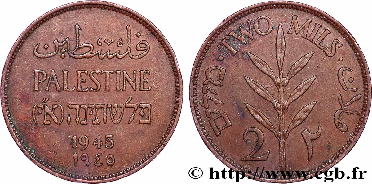 PALESTINE 2 Mils 1945  TTB+ 