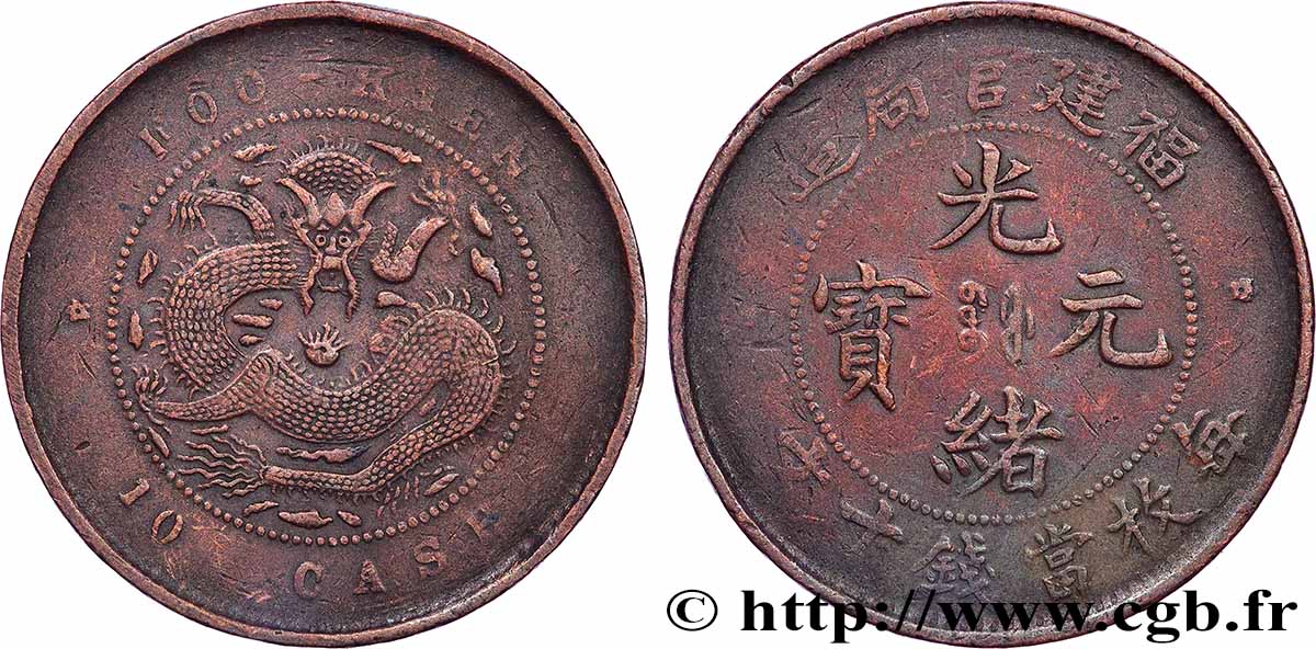 CHINE 10 Cash province de Foo-Kien empereur Kuang Hsü, dragon 1902-1908 Fuzhou    TTB 