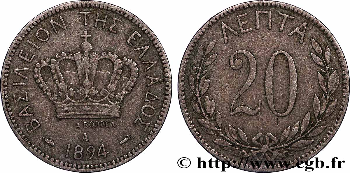 GREECE 20 Lepta couronne 1894 Paris XF 
