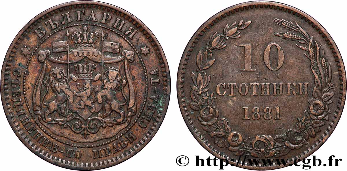 BULGARIEN 10 Stotinki armes 1881 Heaton SS 