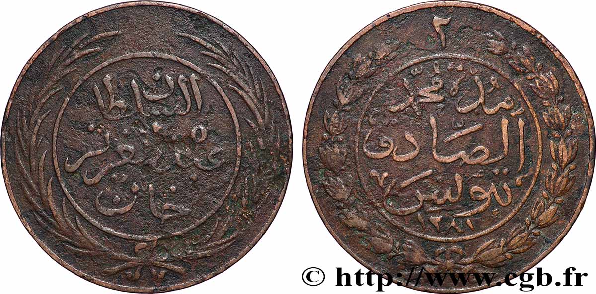 TUNISIA 2 Kharub frappe au nom de Abdul Aziz AH 1281 1864  VF 