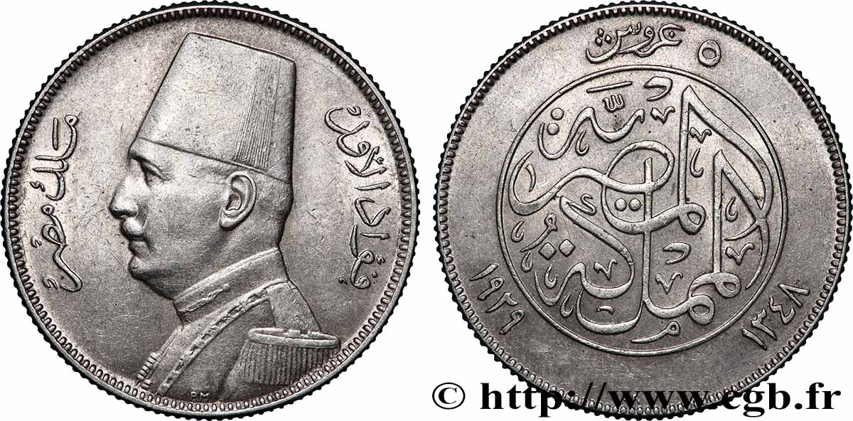 ÉGYPTE 5 Piastres Roi Fouad  AH1348 1929  TTB+ 