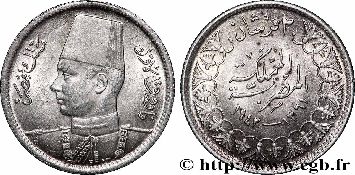 EGYPT 2 Piastres Roi Farouk an AH1361 1942  AU 