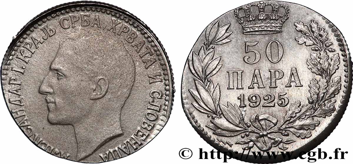 YOUGOSLAVIE 50 Para Alexandre Ier, frappe hors virole 1925 Bruxelles SUP 