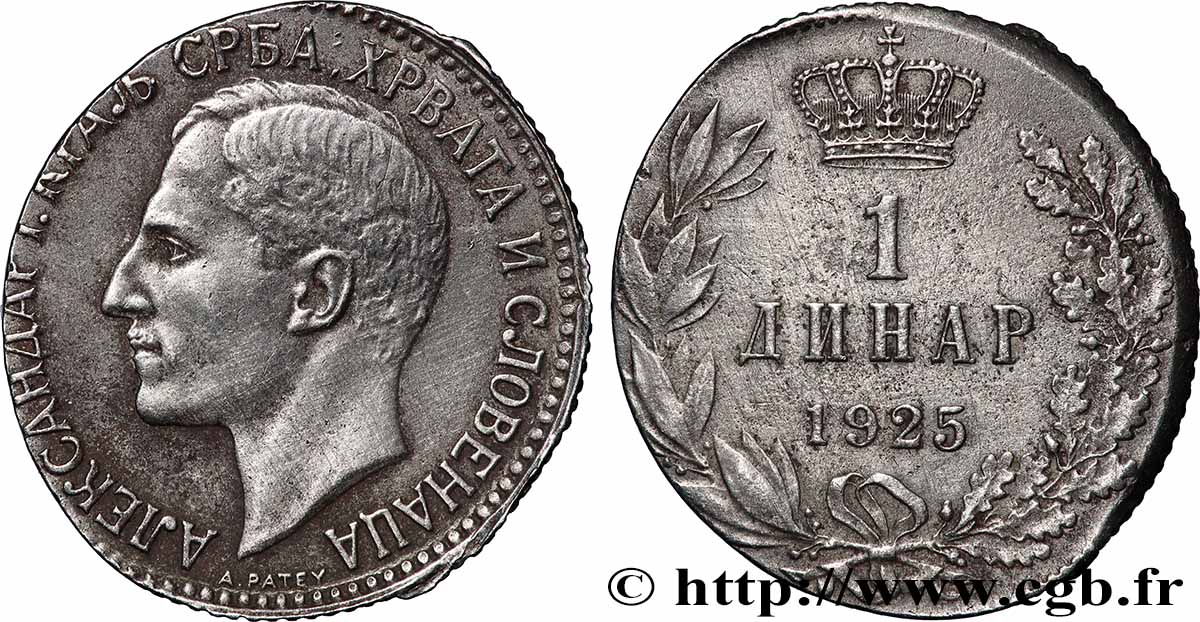 YUGOSLAVIA 1 Dinar Alexandre Ier, frappe hors virole 1925 Bruxelles q.SPL 