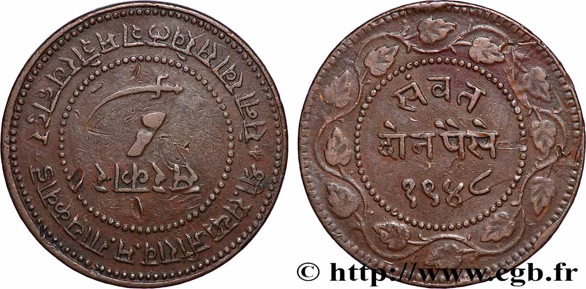 INDE - ÉTAT PRINCIER DE BARODA - SAYAJI RAO III 2 Paisa 1948 1891 Baroda fVZ 