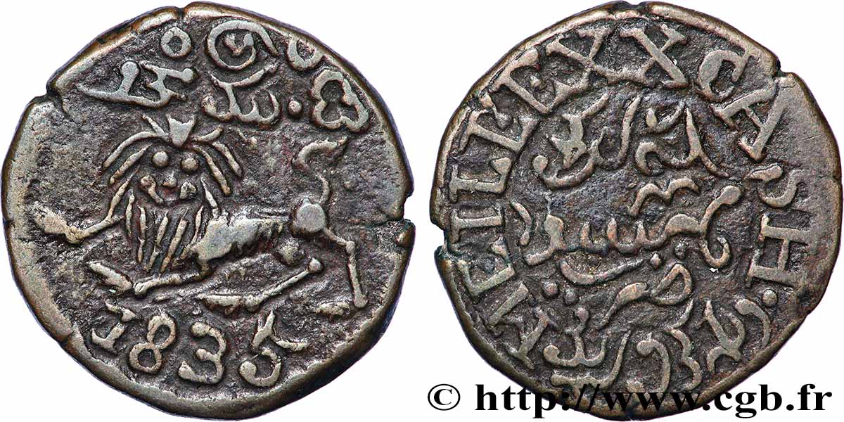 INDE - ÉTAT PRINCIER DE MYSORE 20 Cash - Krishnaraja Wodeyar III 1835  fVZ 