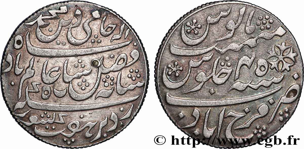 BRITISCH-INDIENS -  BRITISCHEN-OSTINDIEN-KOMPANIE - PRÄSIDENTSCHAFTS - BENGALEN 1 Rupee (Roupie)  1793-1818 Farrukhabad SS 