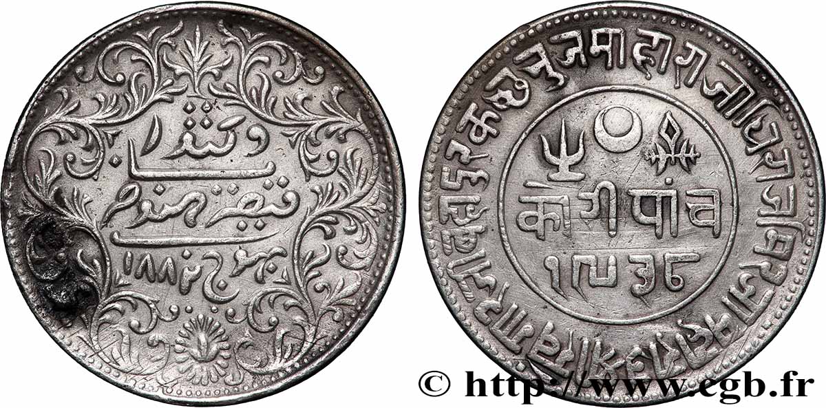INDIEN - KACHCHH - FÜRSTENSTAAT 5 Kori 1882  fVZ 
