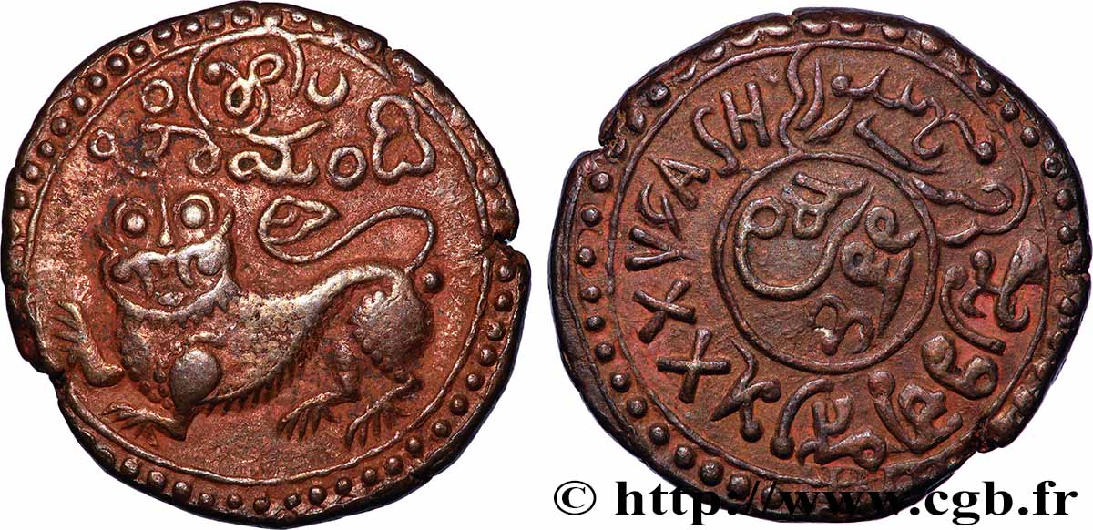 INDE - ÉTAT PRINCIER DE MYSORE 25 (XXV) Cash - Krishnaraja Wodeyar III n.d.  fVZ 