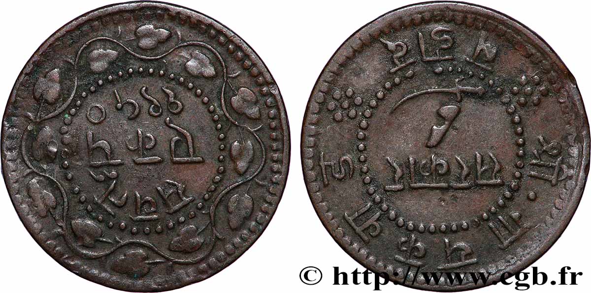 INDE - ÉTAT PRINCIER DE BARODA - SAYAJI RAO III 1 Pai 1893 Baroda fVZ 