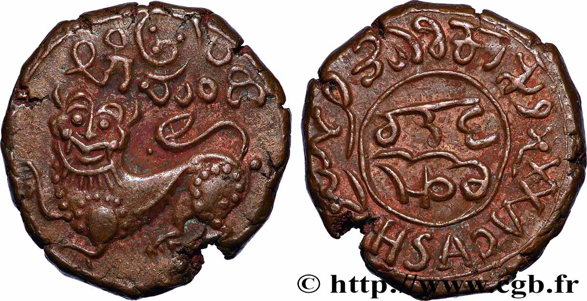 INDE - ÉTAT PRINCIER DE MYSORE 20 (XX) Cash - Krishnaraja Wodeyar III n.d.  fVZ 