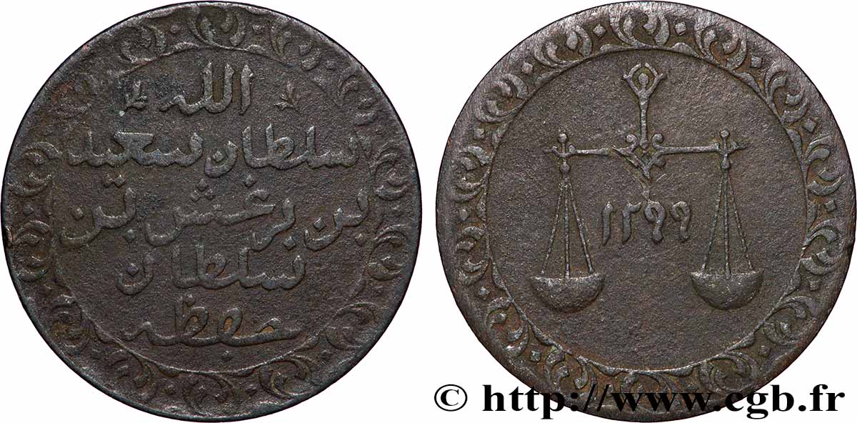 SANSIBAR 1 Pysa au nom du Sultan Barghash Ibn Sa’Id AH 1299 1882 Bruxelles SS 