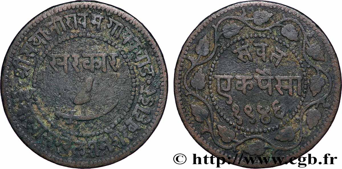 INDE - ÉTAT PRINCIER DE BARODA - SAYAJI RAO III 1 Paisa VS 1946 (1889) Baroda SS 