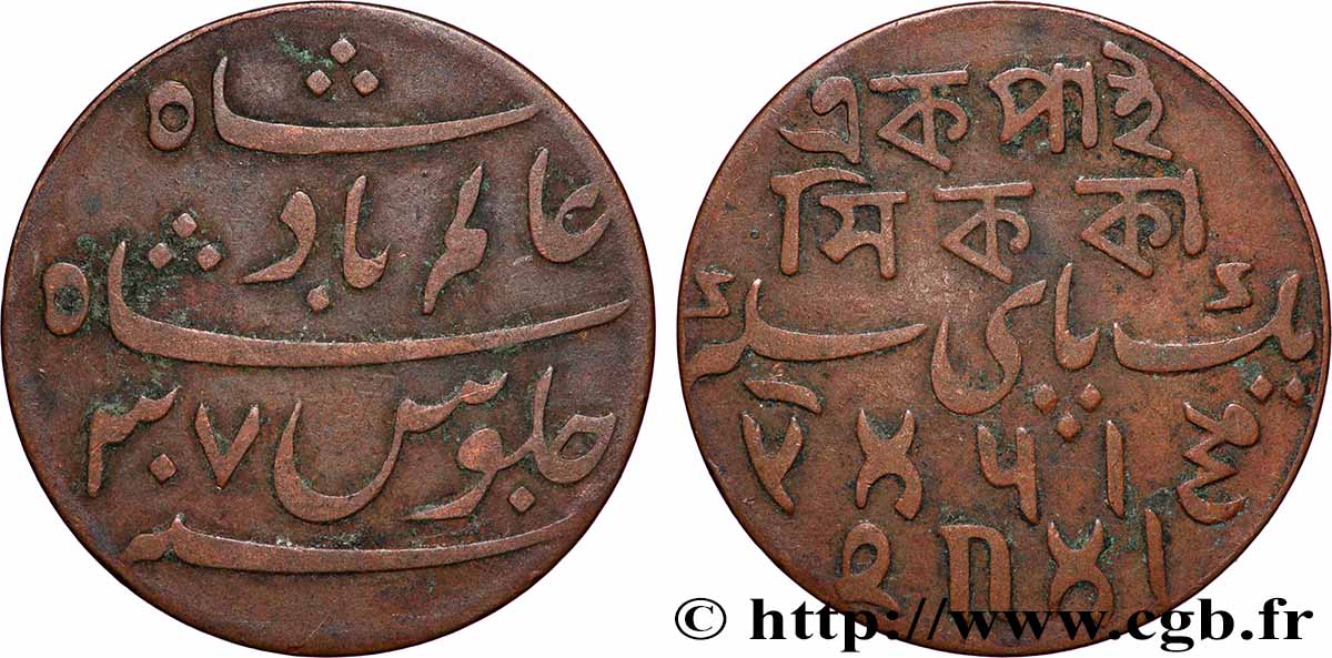 BRITISH INDIA – EAST INDIA COMPANY - BENGAL PRESIDENCY 1 Pice - Shah Alam II n.d. Calcutta XF 