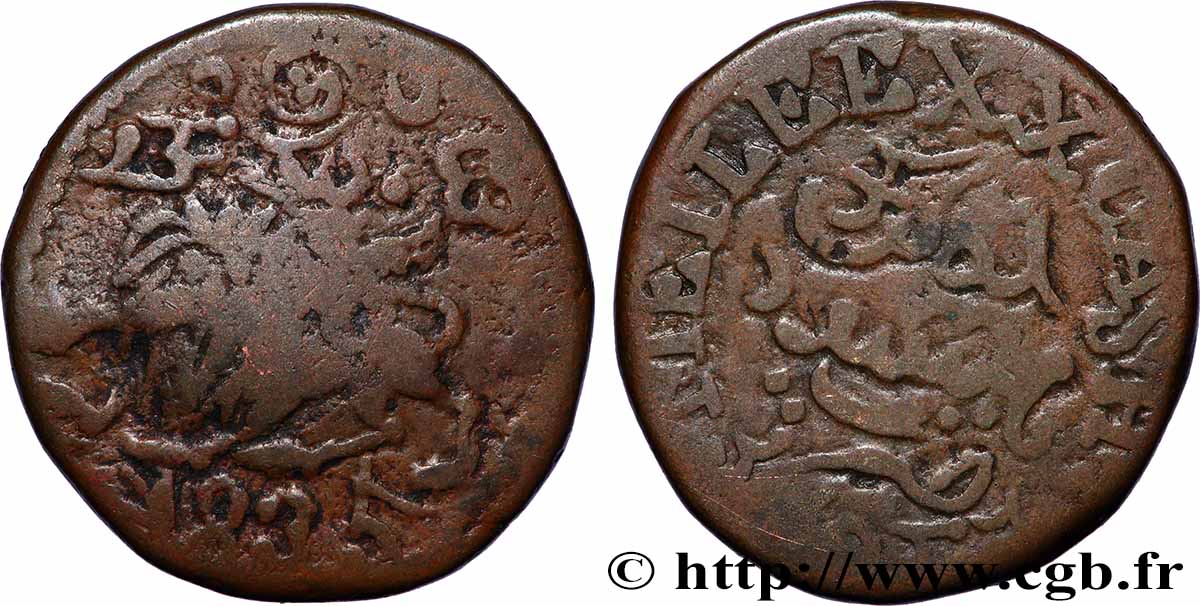 INDE - ÉTAT PRINCIER DE MYSORE 20 Cash - Krishnaraja Wodeyar III 1835  fSS 